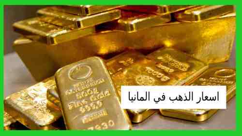 gold price in germany 1