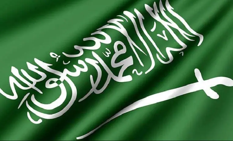 شروط التجنيس في السعودية للاجانب 1445